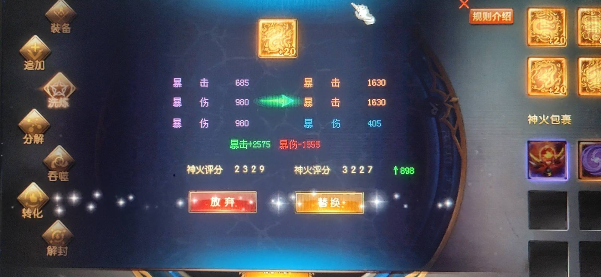 黄金第五手