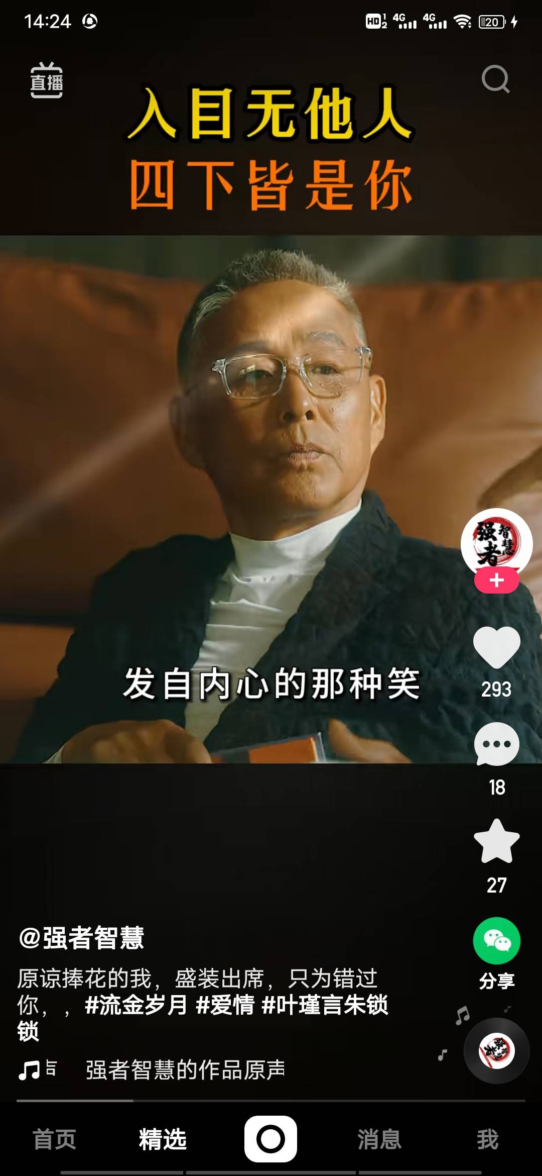 魔域老玩家