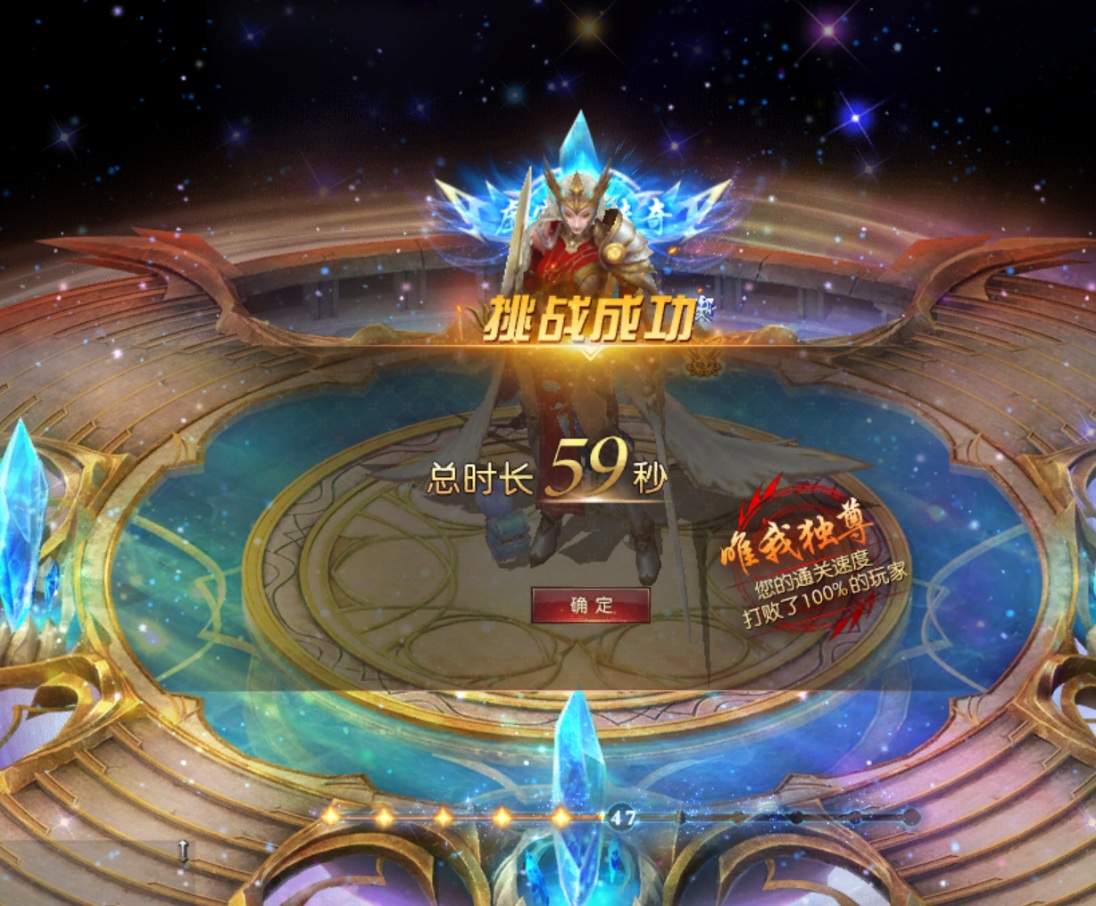 59秒
