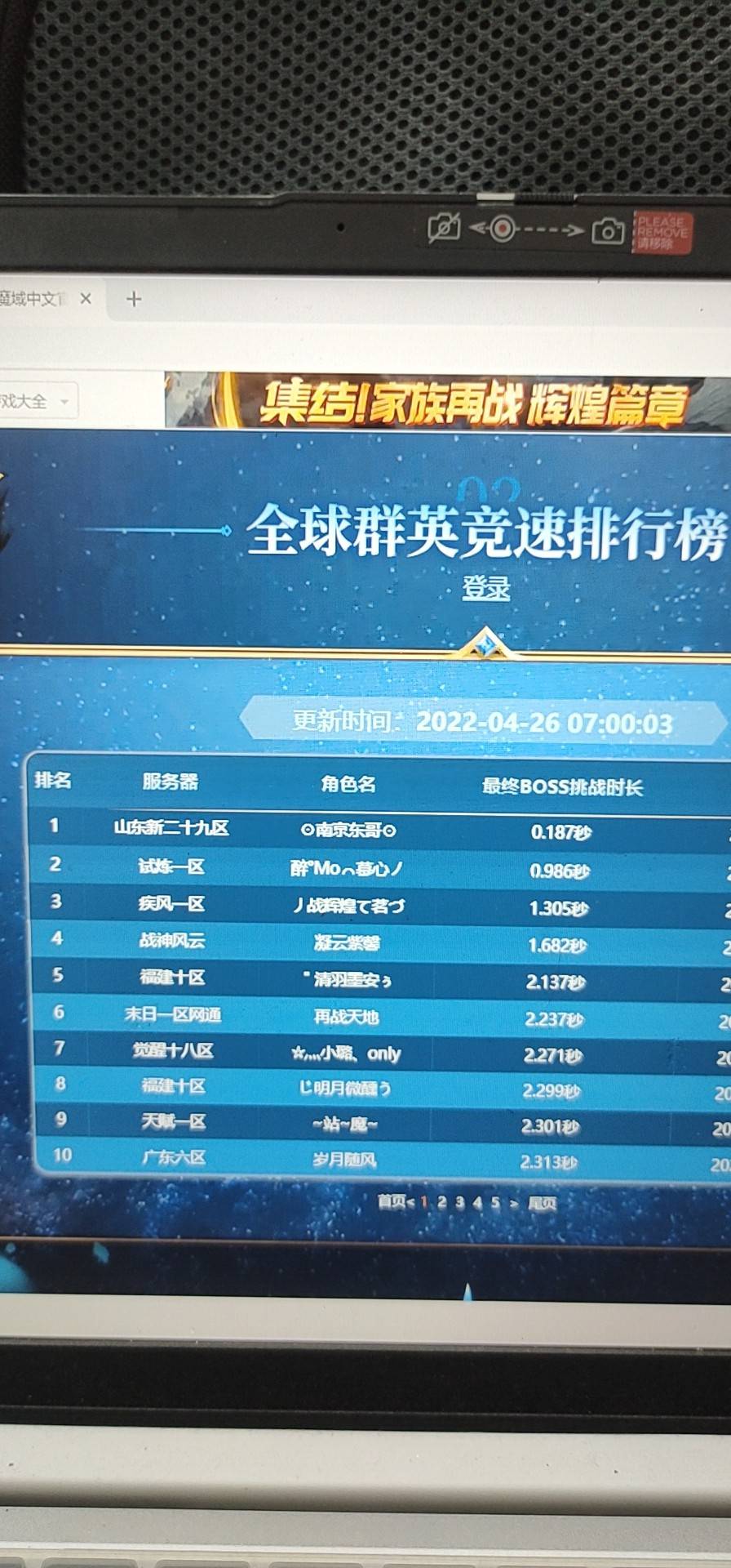 我待魔域如初恋