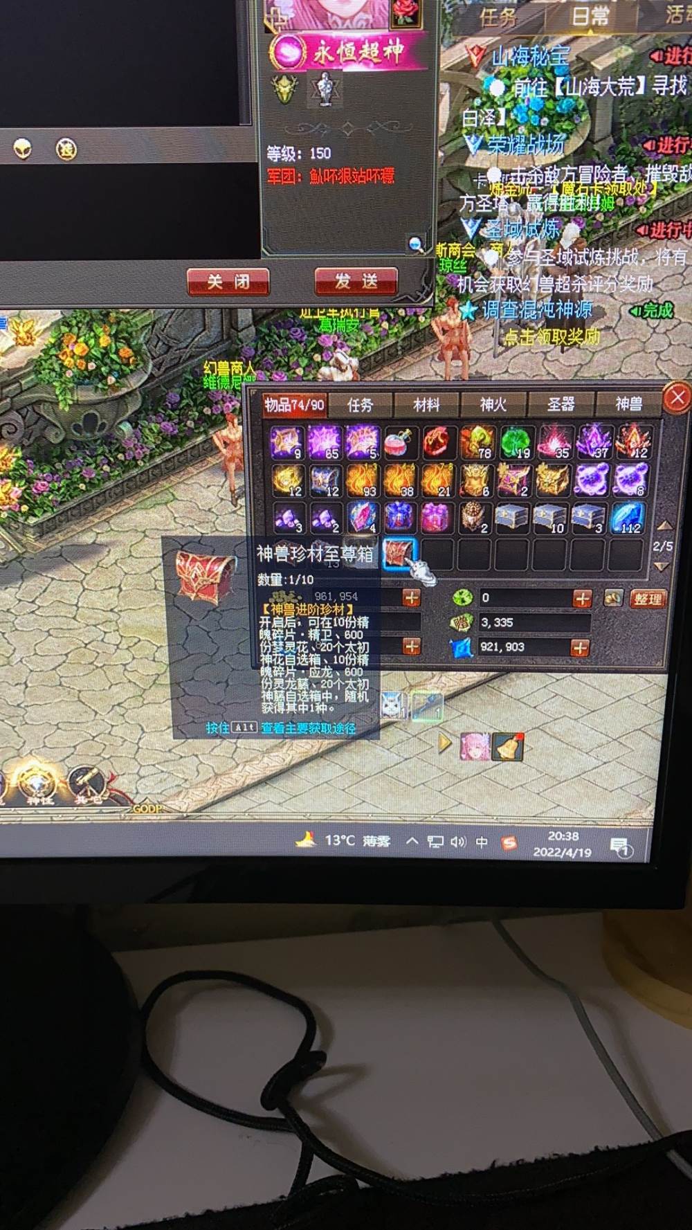 终于能到280层了