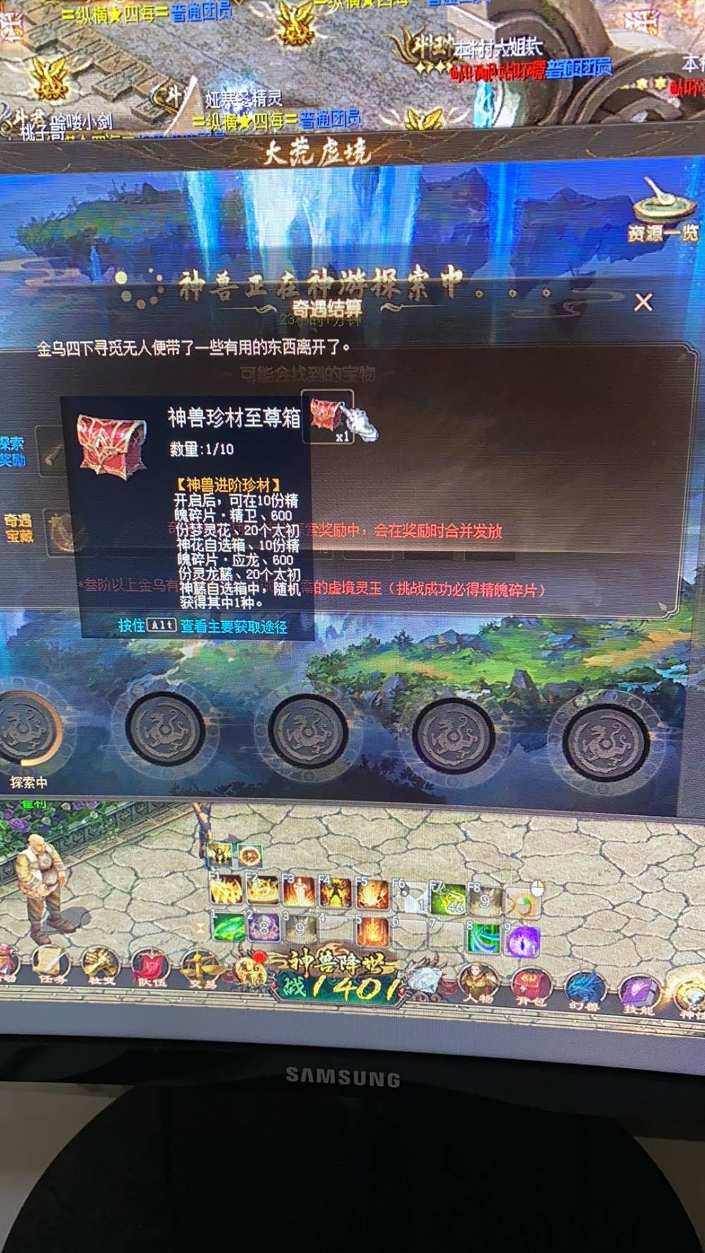 终于能到280层了