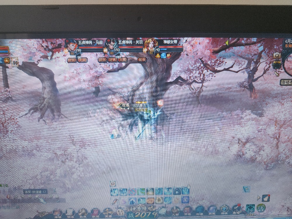 开精卫