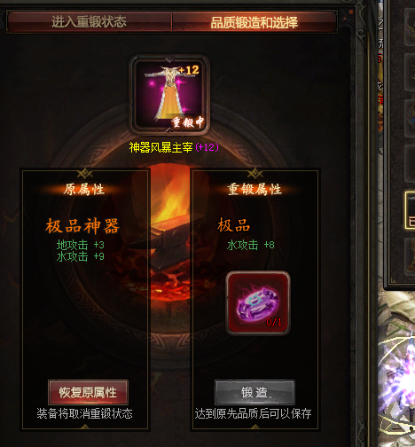 好运来！