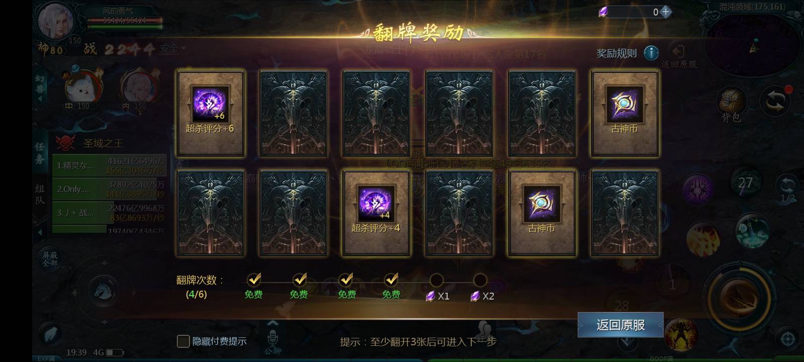 互关