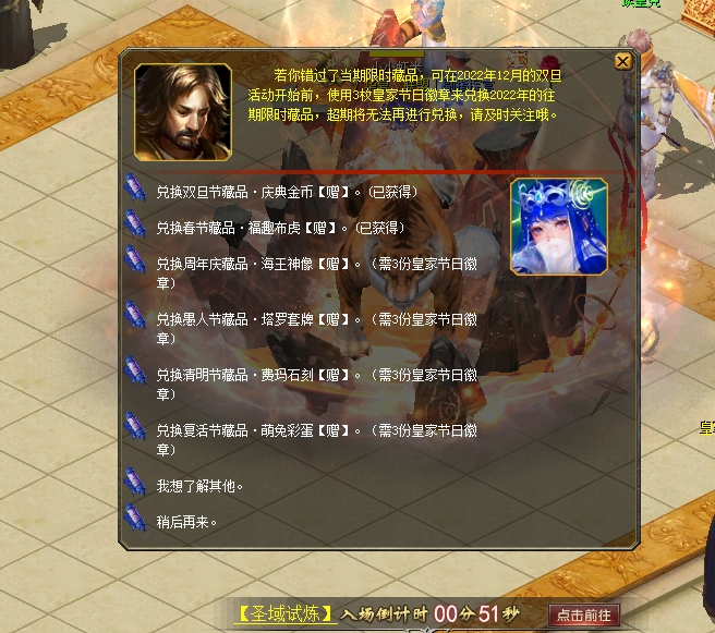 雷迪森安得女神们