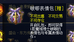雷迪森安得女神们