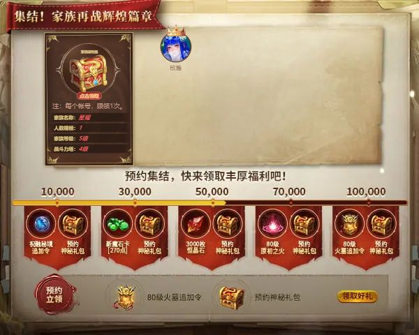 欣雅邀您集结，家族再战辉煌新篇章！