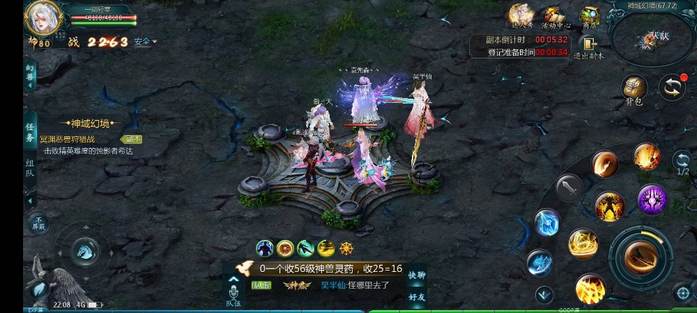 BUG?