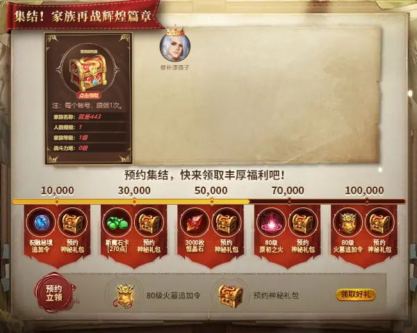 修补漆路子邀您集结，家族再战辉煌新篇章！