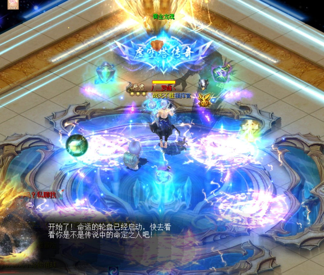 龙神请赐予我力量