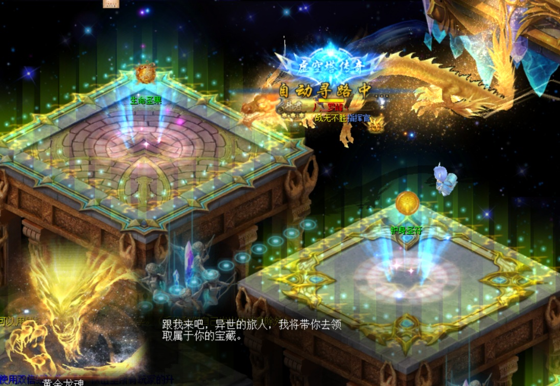 龙神请赐予我力量