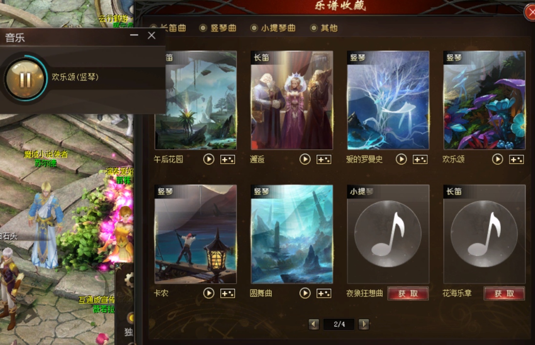 欢乐颂
