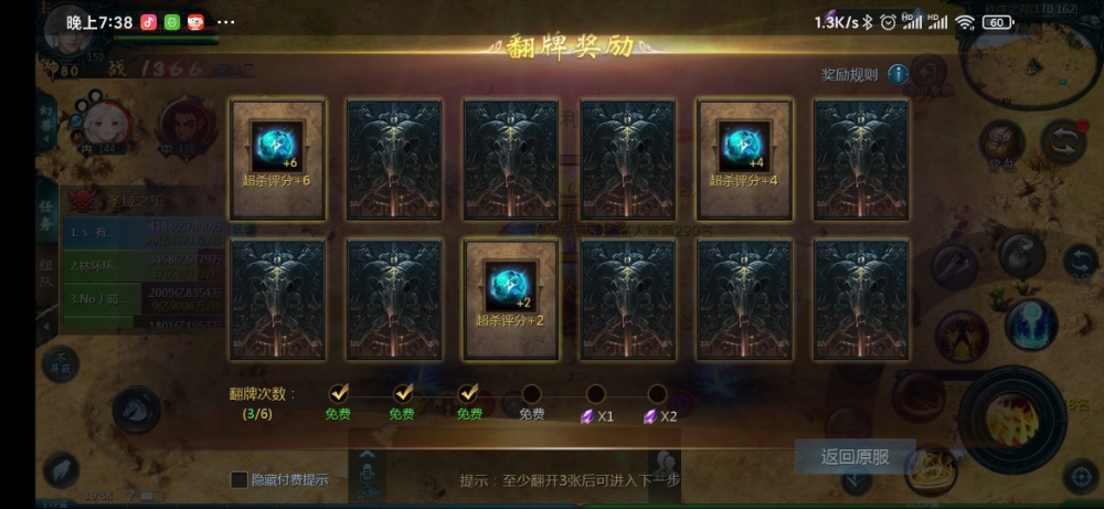 神来之手啊！