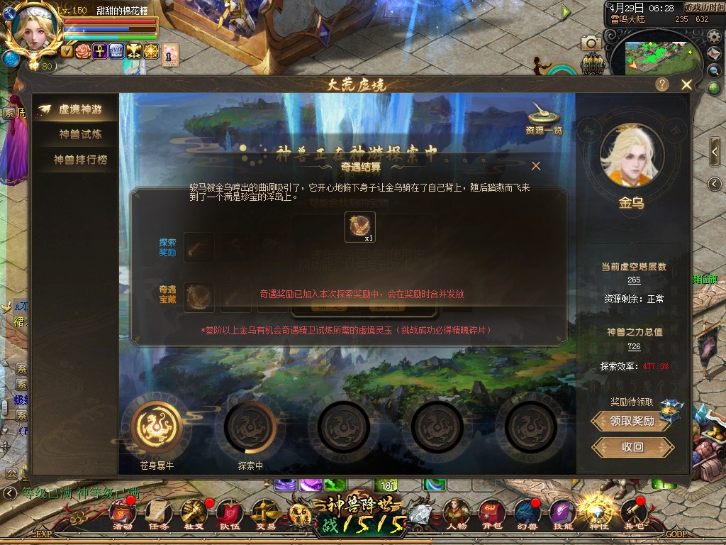 每日最中意就系做呢件事