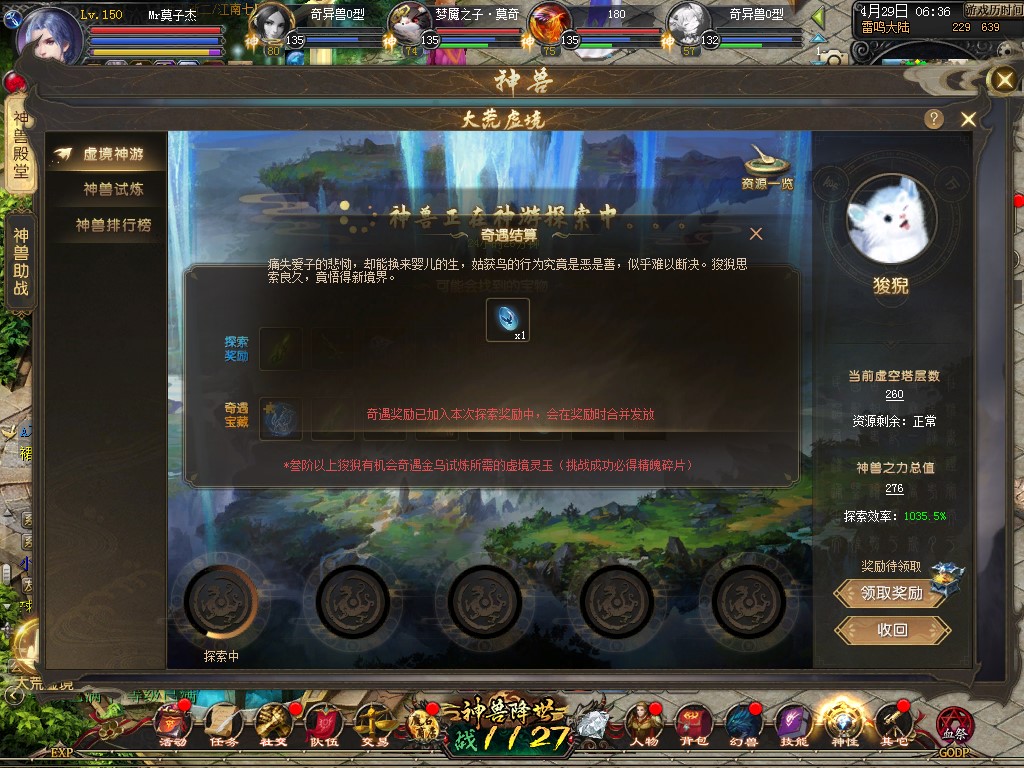 每日最中意就系做呢件事