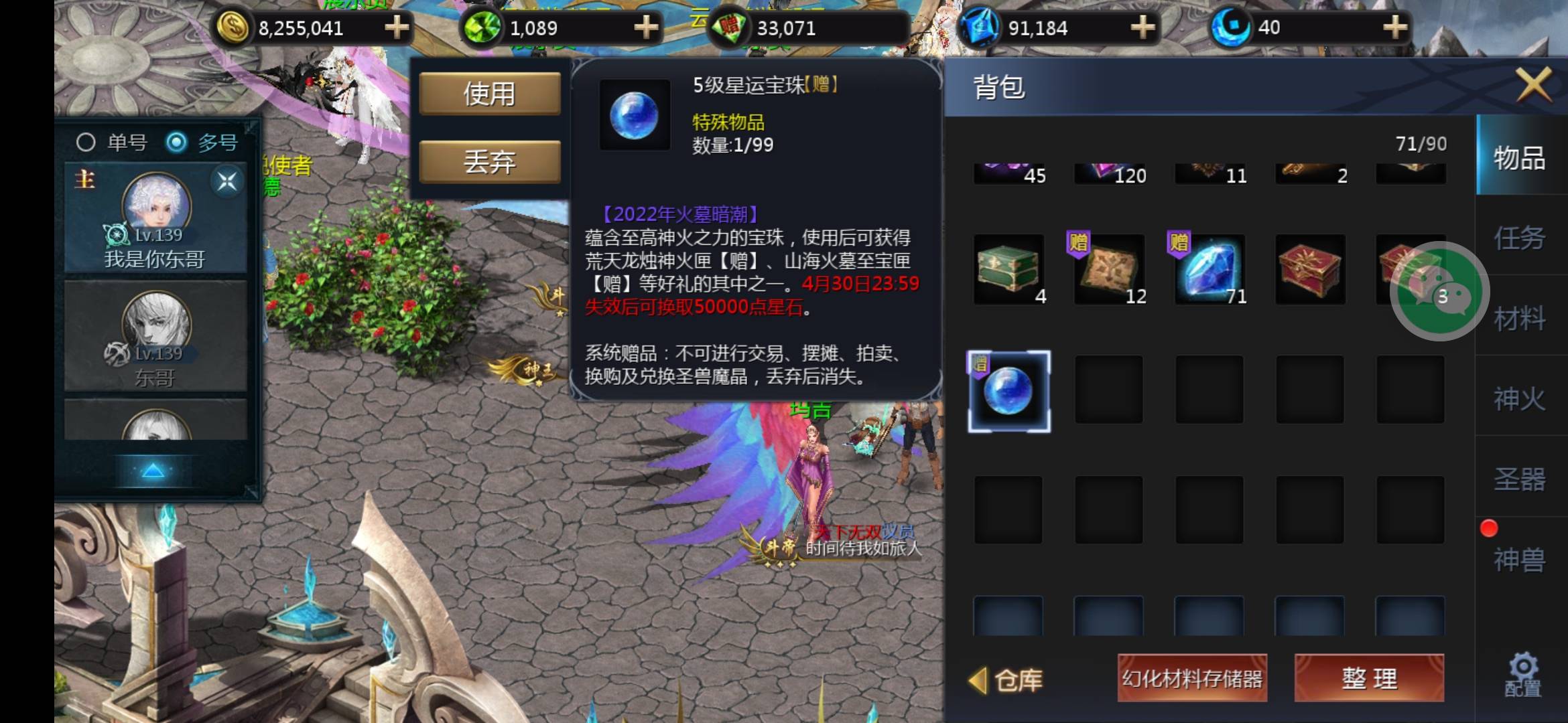 今天又有分红了