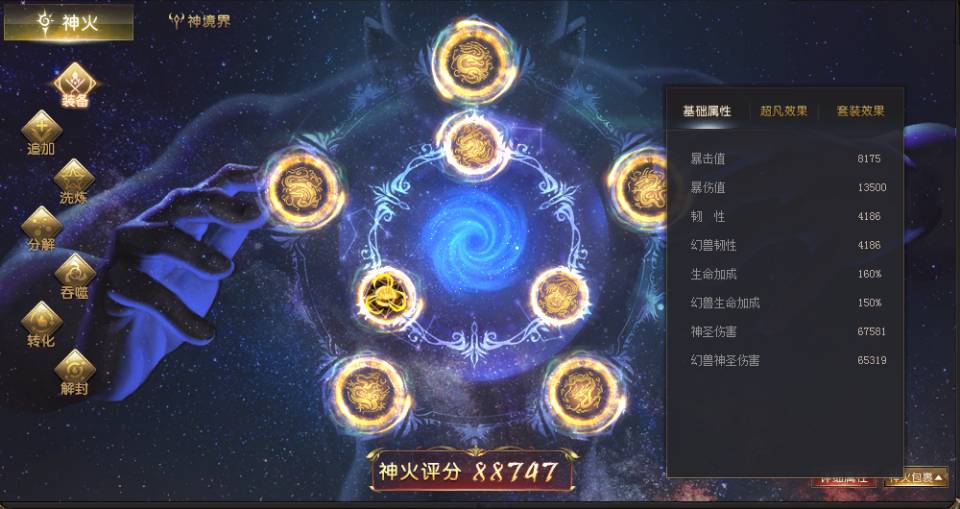 记录一下那天能毕业