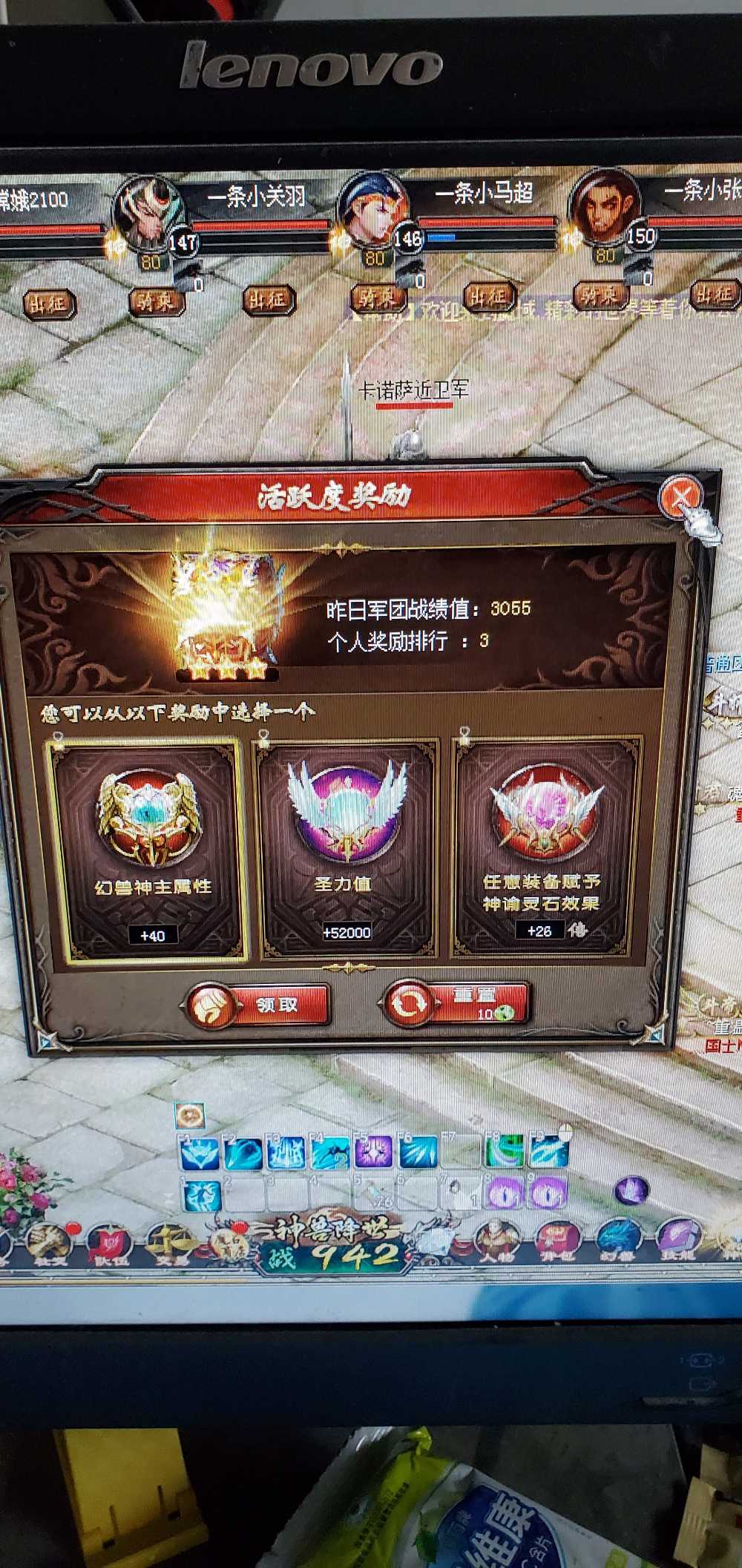这个算不算欧皇