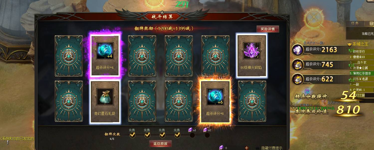 又是好运的一天