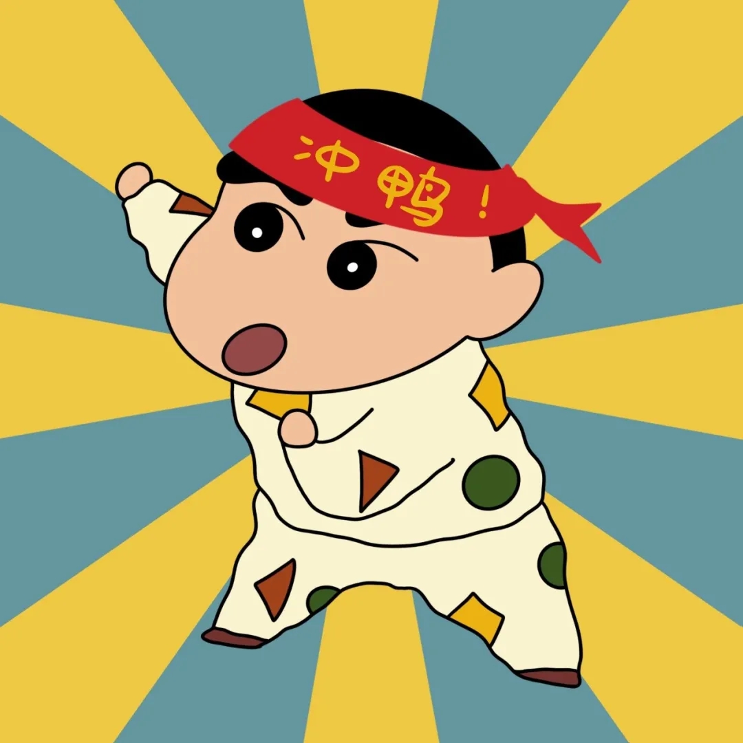 互赞互关