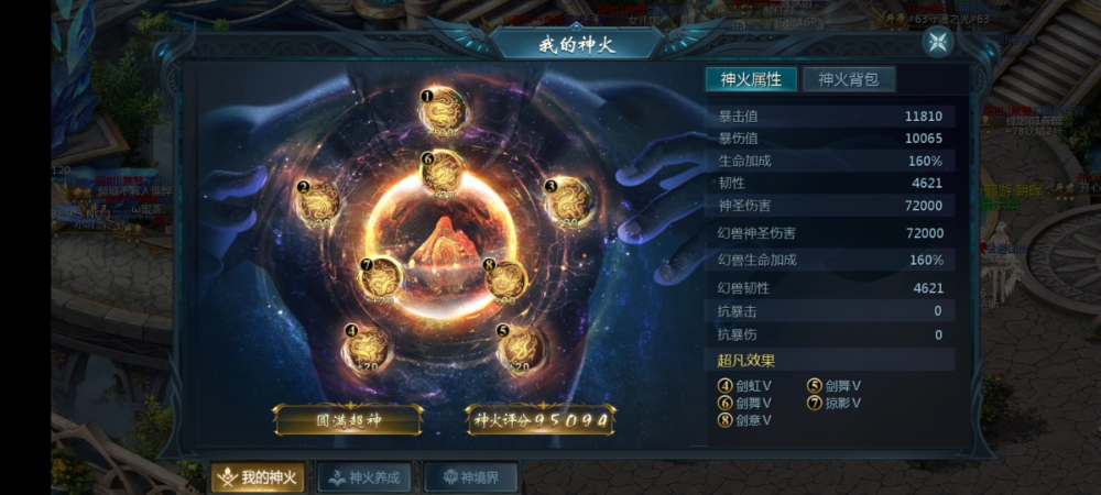 潜力无限