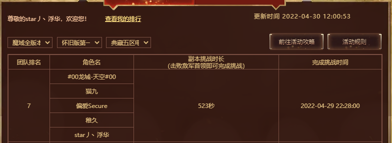 任务亡灵做任务太慢了