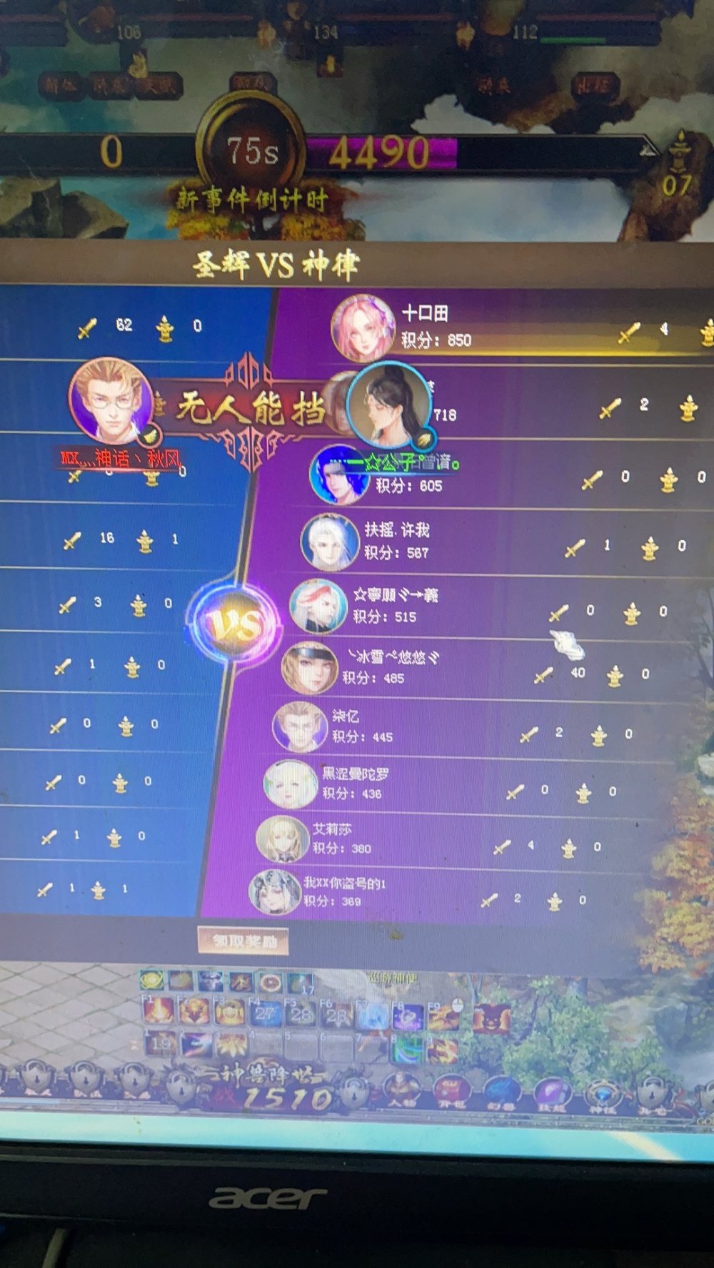 荣耀战场