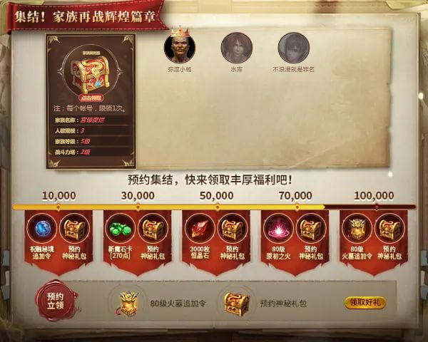 弥渡小杨邀您集结，家族再战辉煌新篇章！