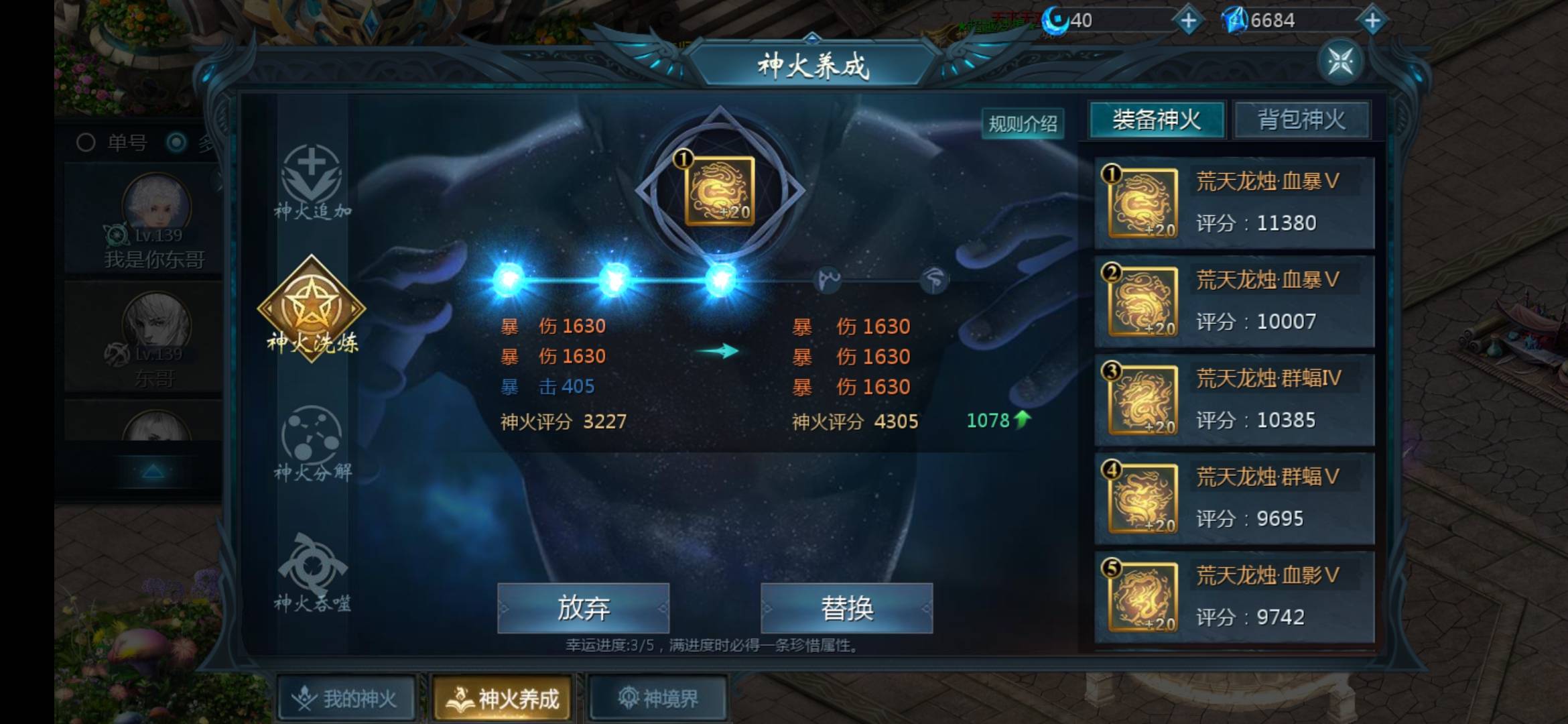 5.1快了