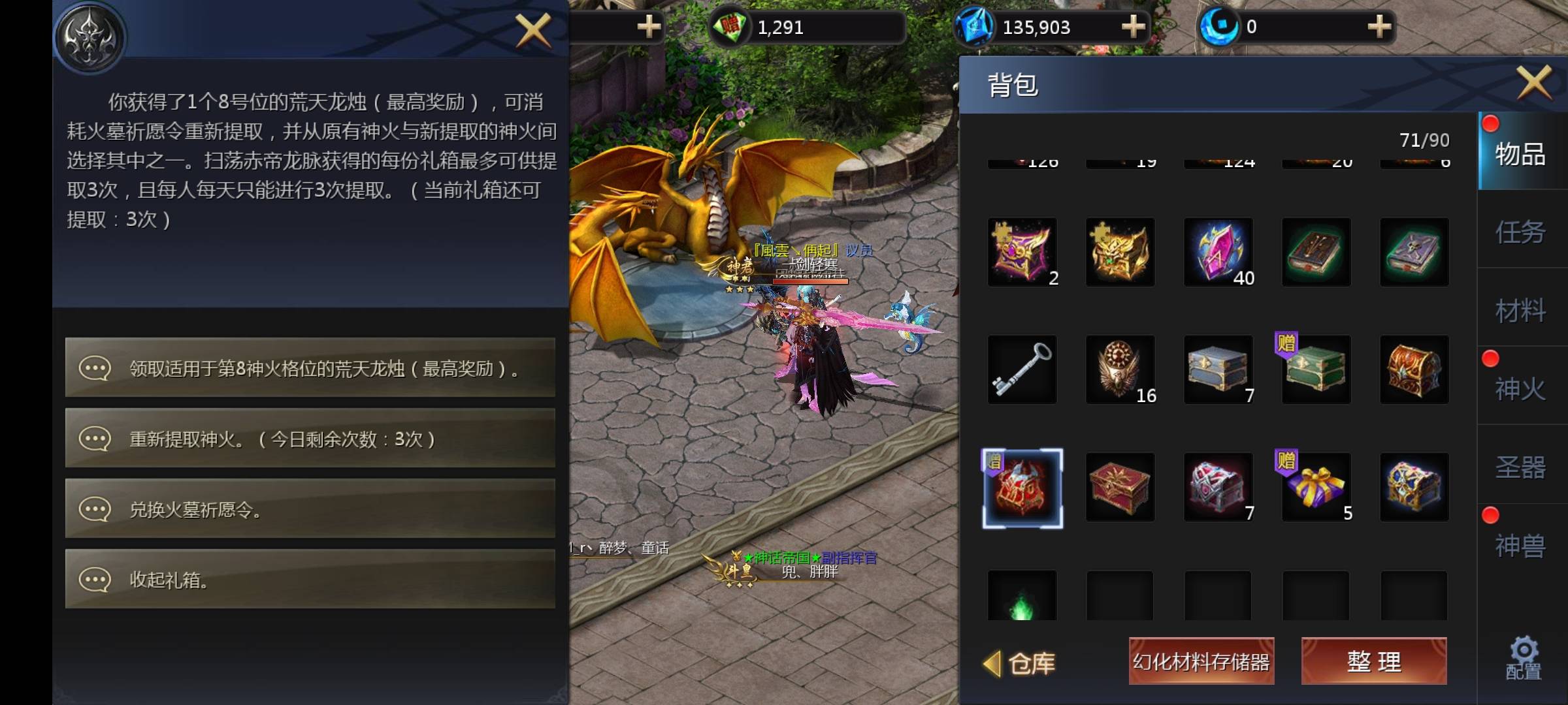 还是璀璨好用