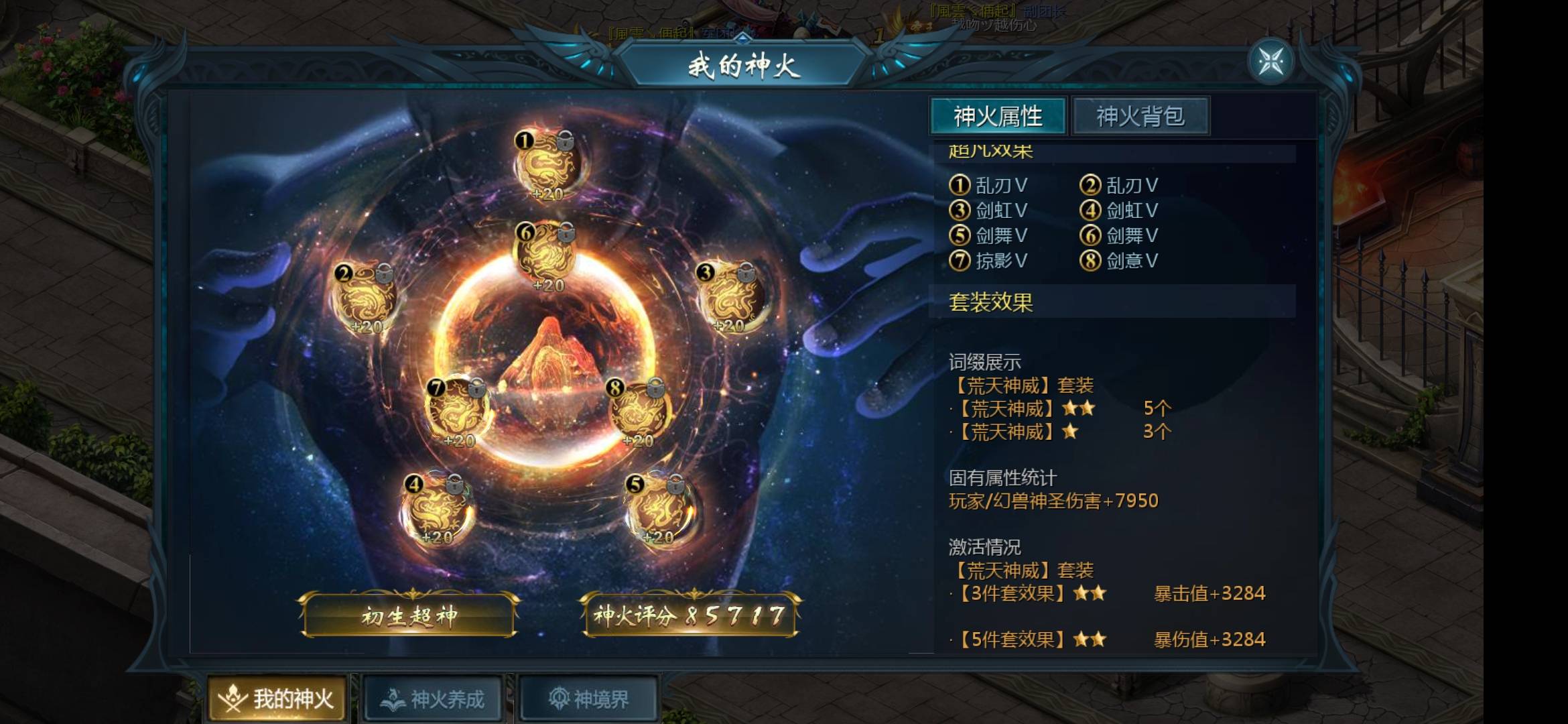 日常签到