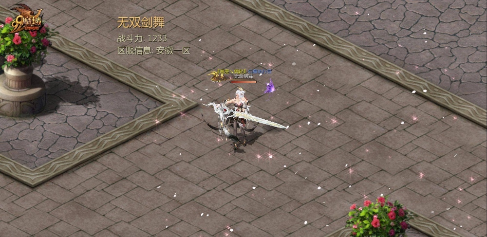 日常签到