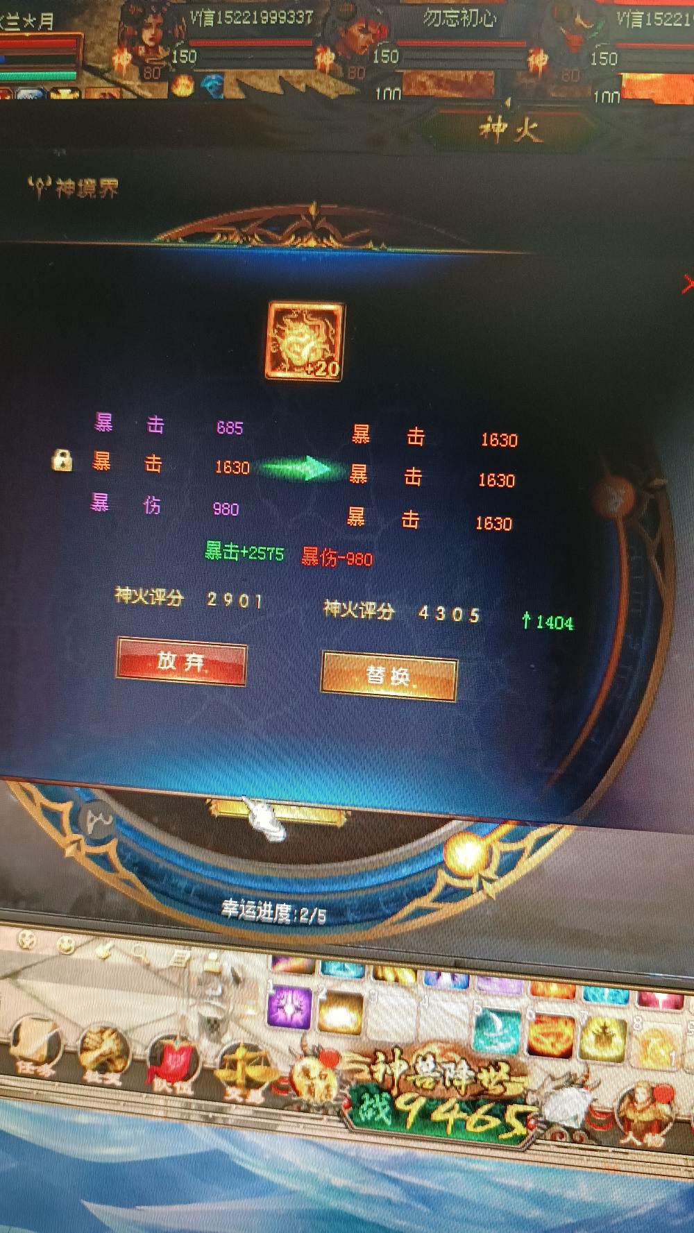 周一的快乐