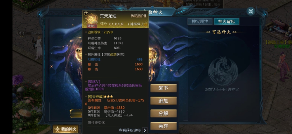 三星套