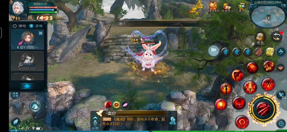 大月亮与小兔子