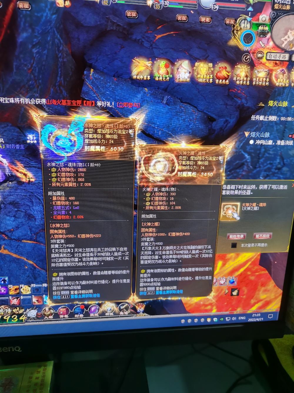 终于一套了
