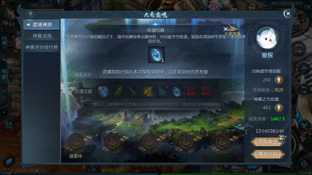 白嫖