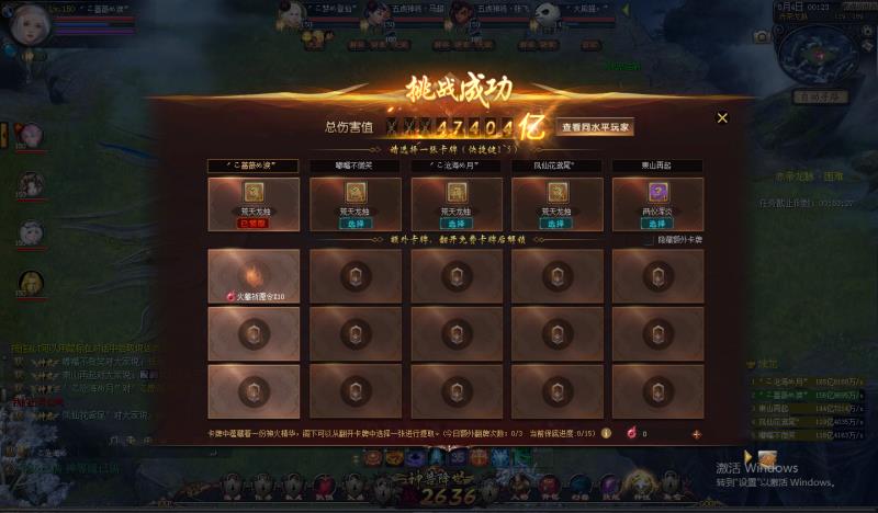 给力！