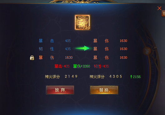 欧皇附体