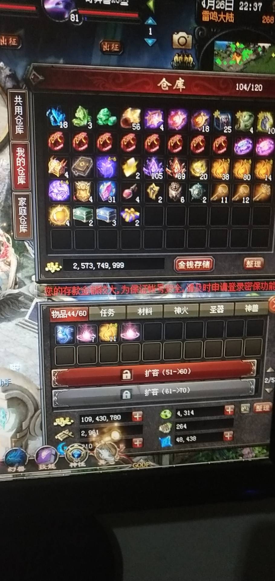 完成任务