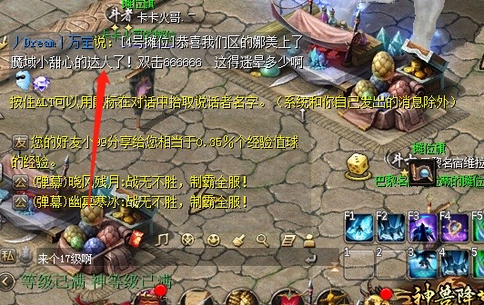 有奖励咩