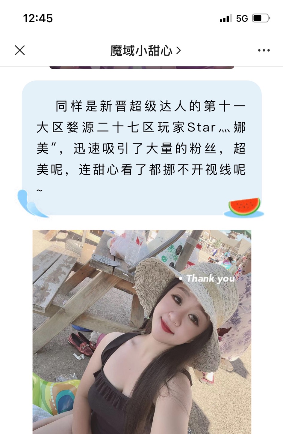 有奖励咩