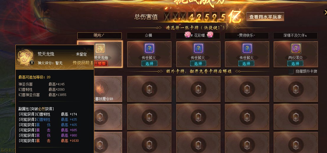 东边不亮，西边亮