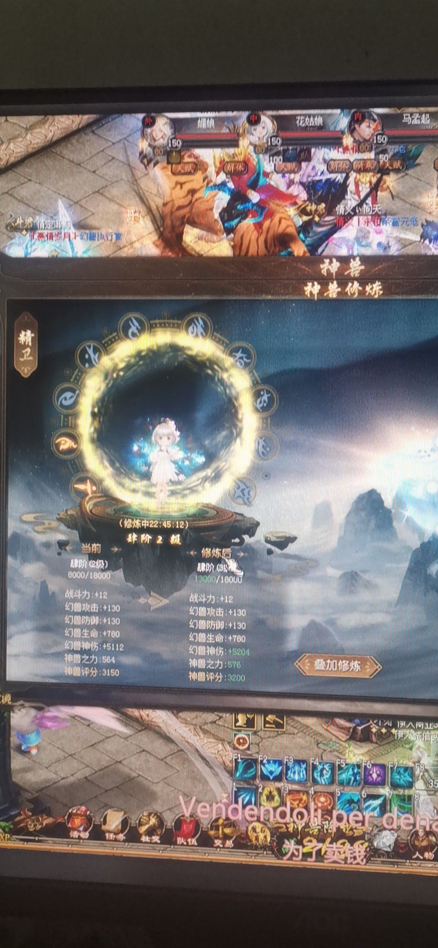 东边不亮，西边亮