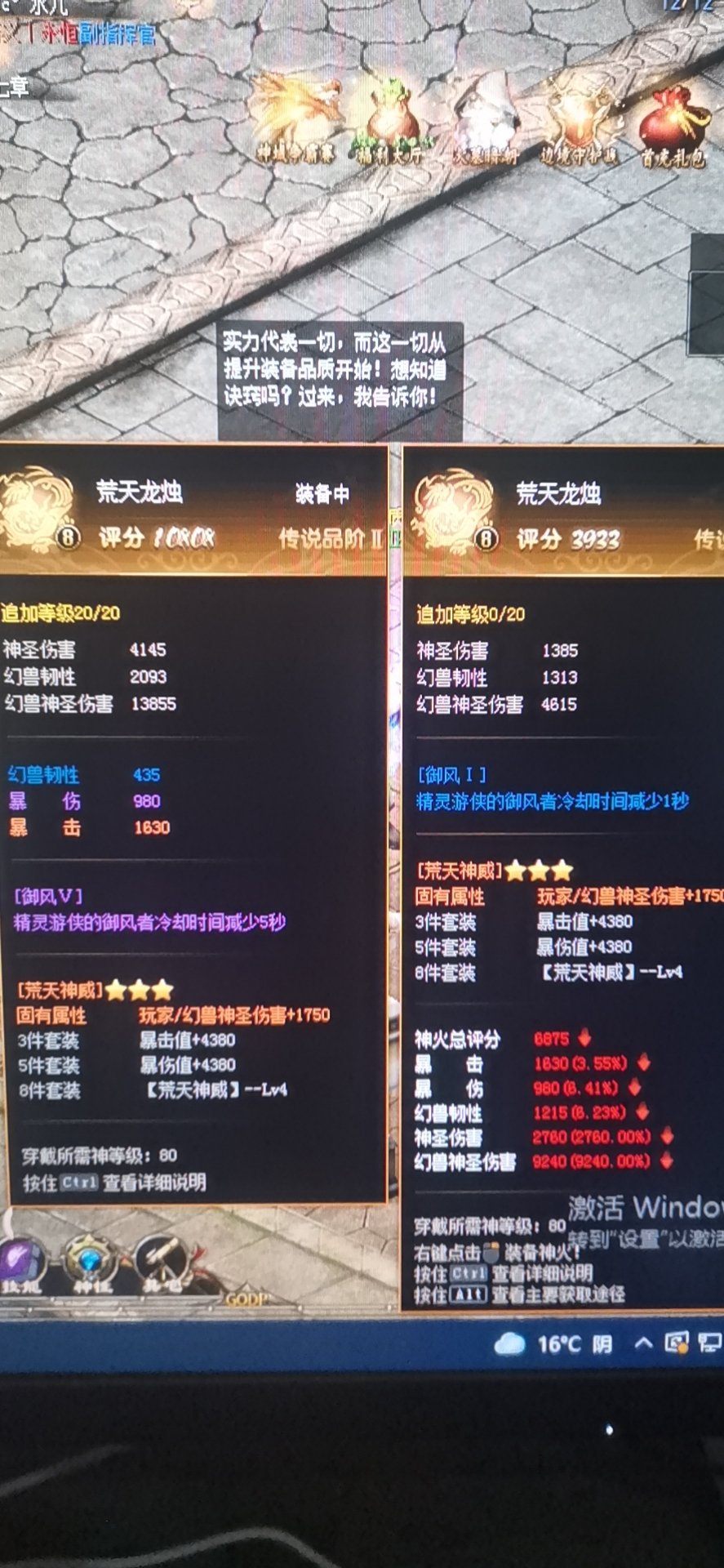 东边不亮，西边亮