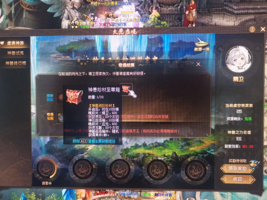 东边不亮，西边亮