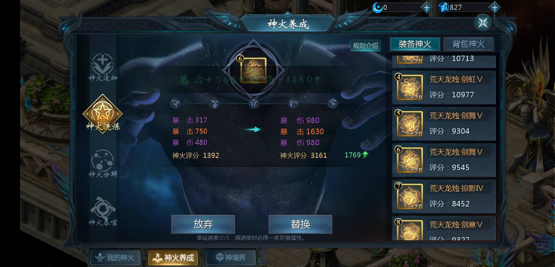 天天洗