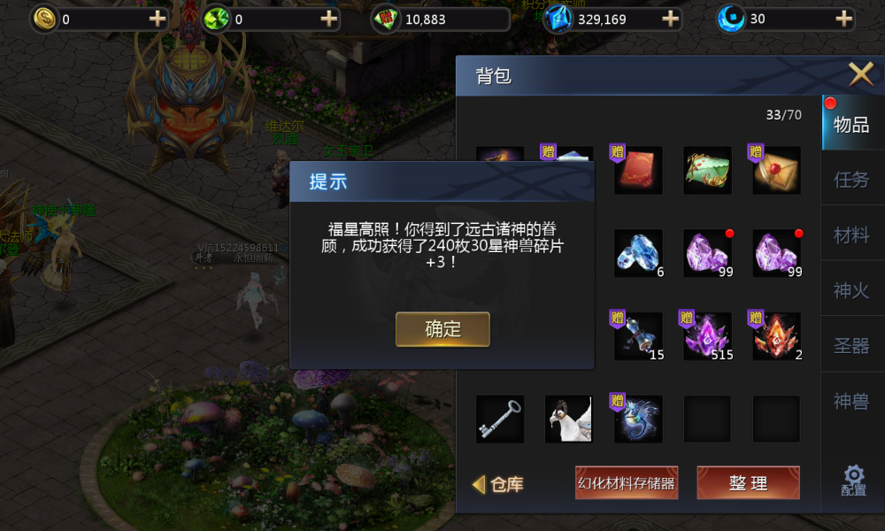 日常签到