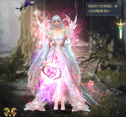 魔域的过往